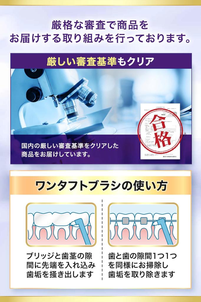 Yasuno Pharmaceutical [Доступно в стоматологических клиниках] Однопучковая щетка, Щетка с пучками, Ортодонтическая зубная щетка [Для ортодонтии, мостов и