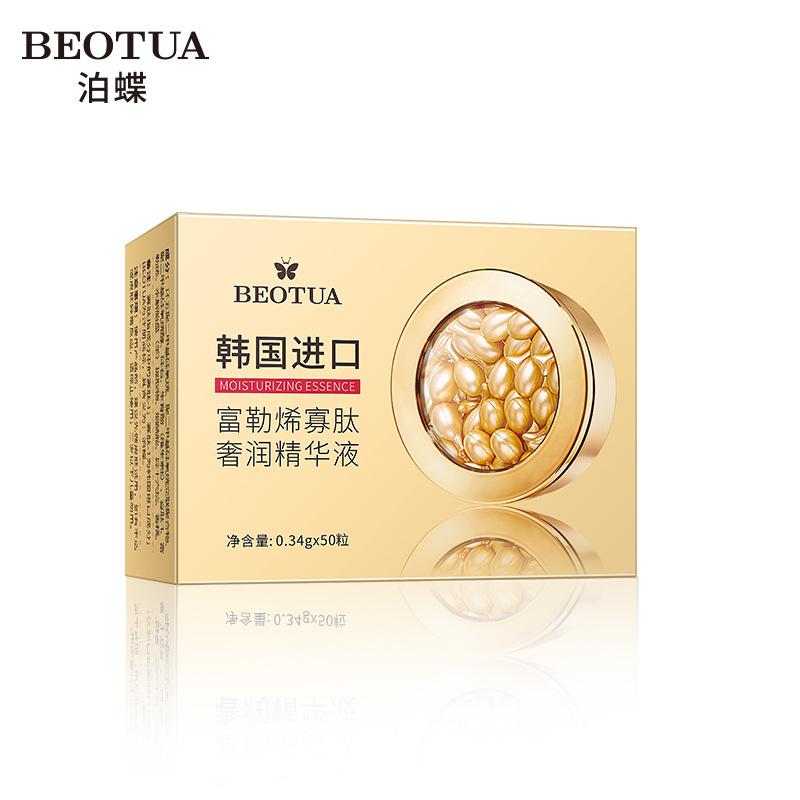 Fullerene Oligopeptide Extravagant Moisturizing Essence Placenta Capsule Chicken Drumstick Granule Essence Skin Care Products