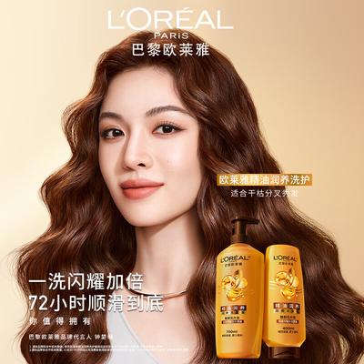 L'Oréal Extraordinary Oil Питательный кондиционер для волос