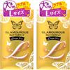 Glamorous Butterfly Condom L Size Tapli Jelly 2 Box Set