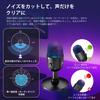 USB Condenser Microphone for Desktop Noise Cardioid 8 RGB 16mm Microphone Silent Reverb for Live and Singing PCs, 192kHz/24-bit Recording, Dual-Stage