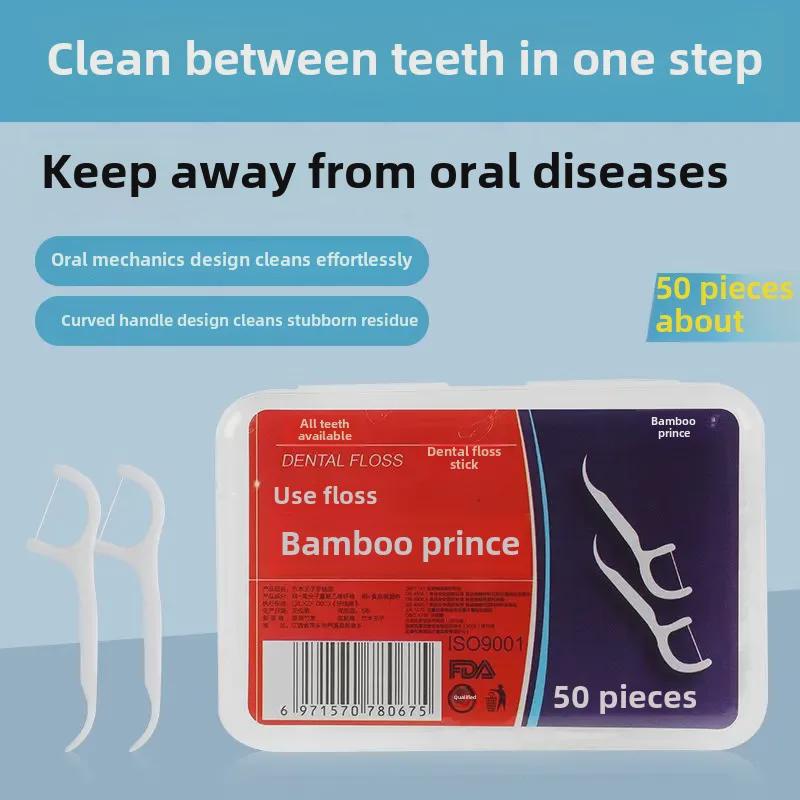 Ультратонкие зубные нити, семейная упаковка - 50 шт. в переносной коробке