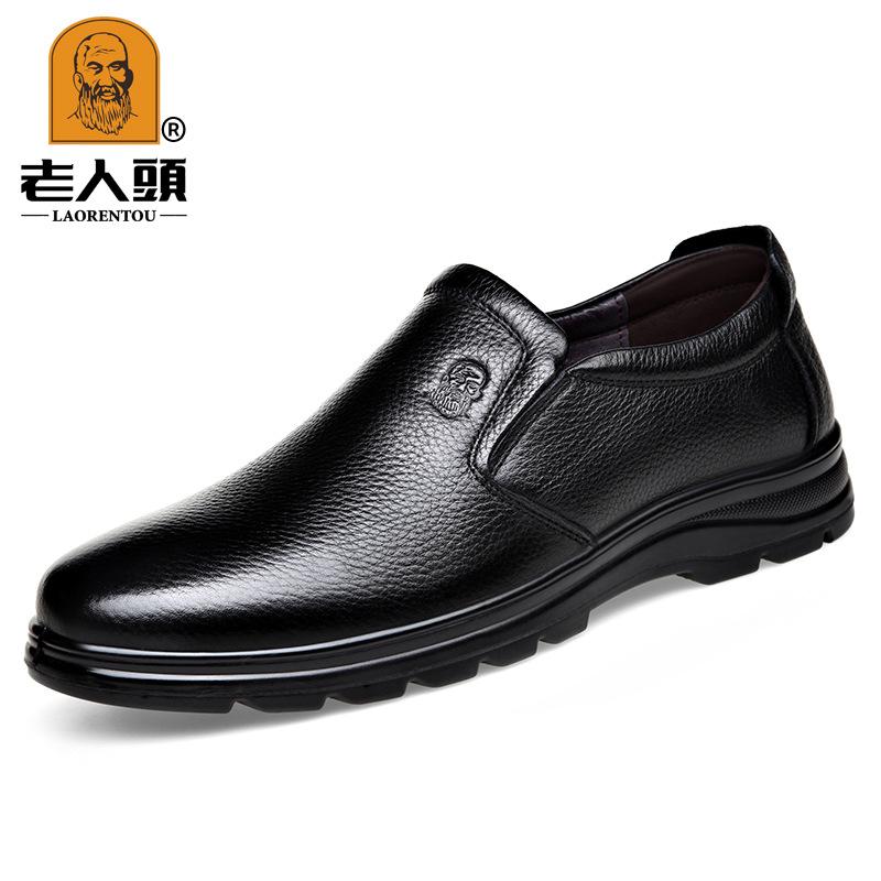 2024 Old Man's Head Men's Business Leather Shoes, Breathable Leather Foot Shoes, First-layer Cowhide Dad Shoes, Gift Money
