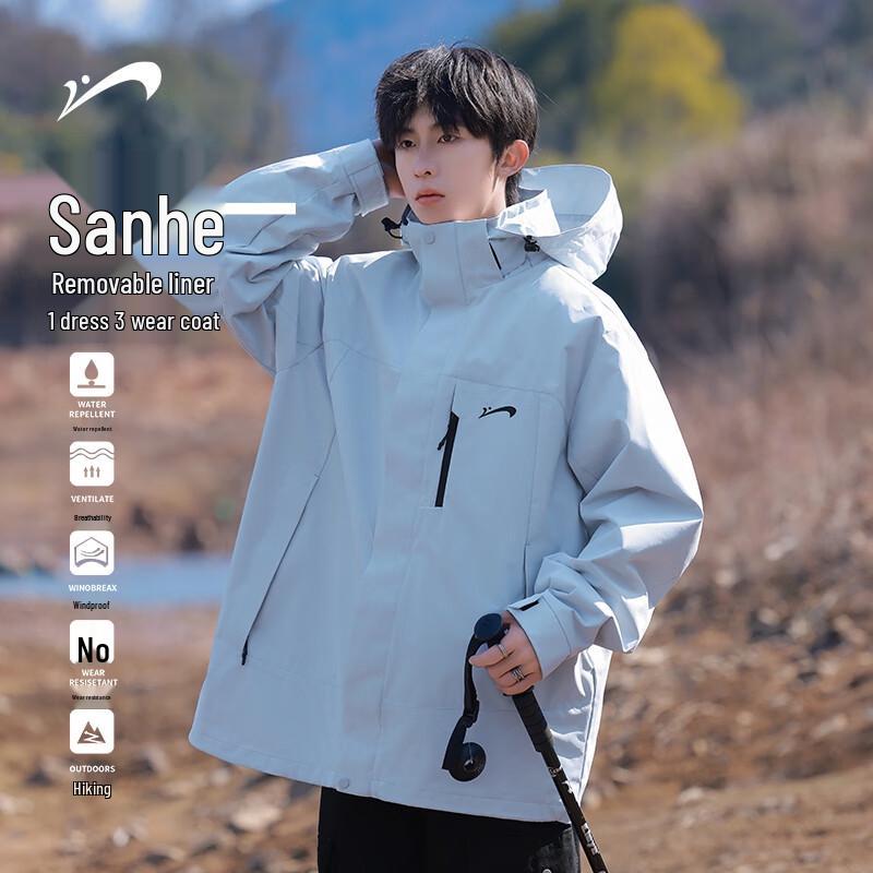 Guidonia Men's 3-in-1 Hooded Windbreaker Jacket