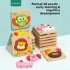 Деревянные развивающие кубики для малышей 1-3 лет, обучающие игрушки для мальчиков и девочек
