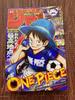 Weekly Shonen Jump 2026 № 26 ONE PIECE ЯПОНИЯ САМУРАЙ СИНИЙ Обложка Флаг
