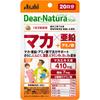 Dear-Natura Style Maca x Zinc 40 капсул Тоник Мака