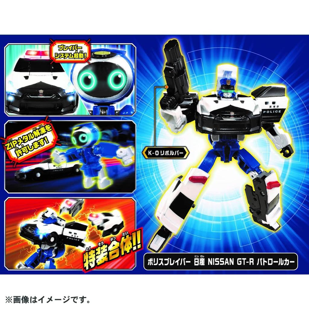 TAKARA TOMY Job Labor JB01 Police Braver Nissan NISSAN Patrol Мини-машинка Игрушка для детей от 3 лет и старше Стандарты безопасности игрушек Пройдены сертификация ST Mark