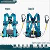 Half-Body Safety Harness with Dual Hooks