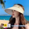 New Summer Visor Children's Fashionable Versatile Sunscreen Hat Outdoor Cycling Big Eaves Show Face Small Empty Top Hat