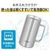 Thermos Vacuum Insulated Beer Mug, 600ml, White, Dishwasher Safe, Thermos-like Structure, Keeps Drinks Hot or Cold, JDK-602C WH