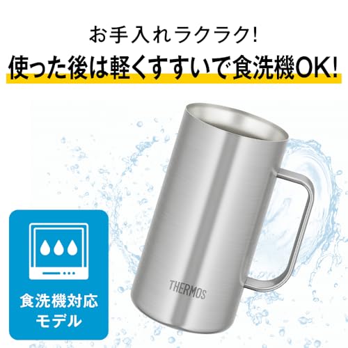 Thermos Vacuum Insulated Beer Mug, 600ml, White, Dishwasher Safe, Thermos-like Structure, Keeps Drinks Hot or Cold, JDK-602C WH