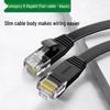 Ugreen Плоский Гигабитный Ethernet-кабель Cat6