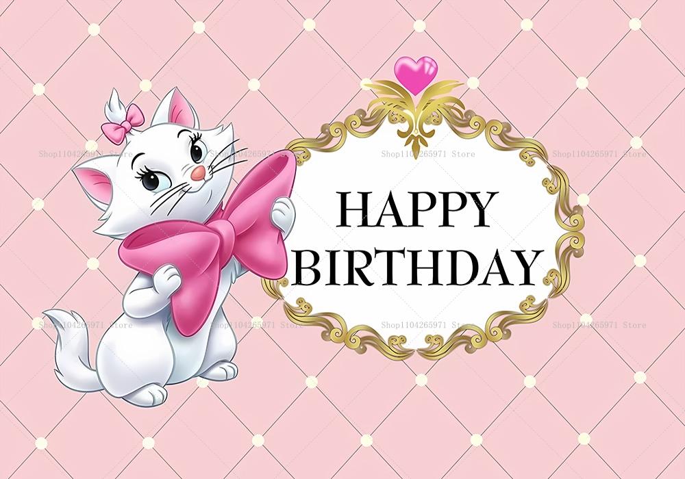 Beautiful cat Marie birthday background poster, cartoon white cat theme for girls birthday party decorations, photo background accessories.