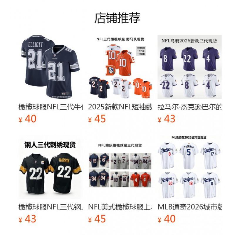 NFL Football Jersey Mens Short Sleeve Fan Apparel Heavy Embroidery Team Uniform Shirt