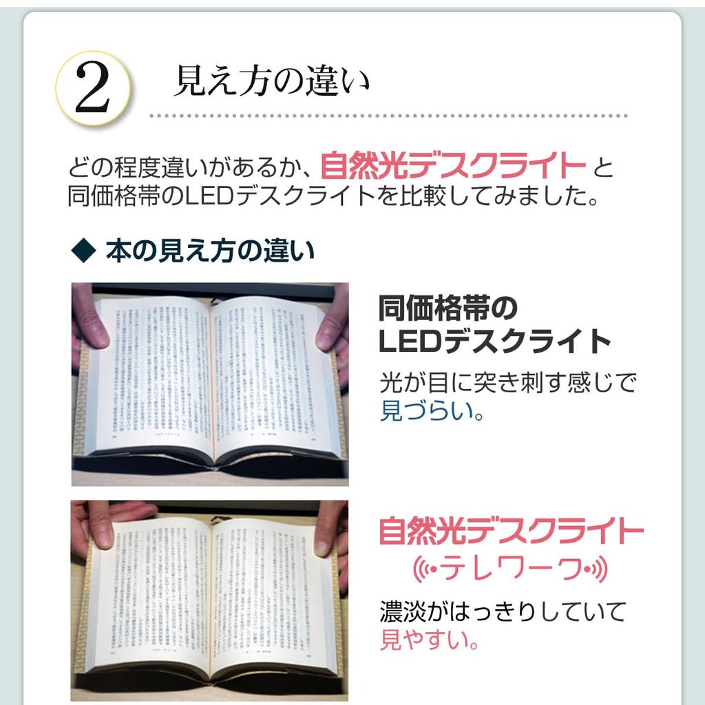Light Desk Light LED by lighting Easy on the natural 4 color toning stepless dimming with USB port [Healing Institute] [Recommended experts] eyes,