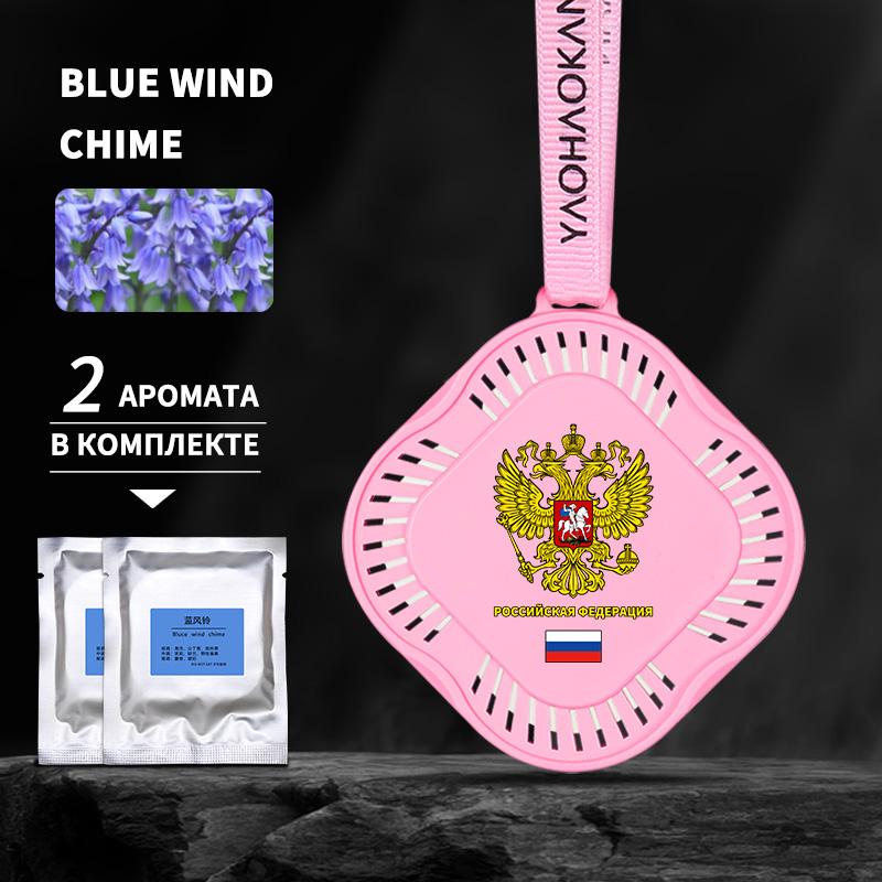 Perets Автомобильный ароматерапевтический парфюм, украшение, подвесное зеркало заднего вида, ароматизатор, подвеска, унитаз, воздухозаборник, украшение для автомобиля