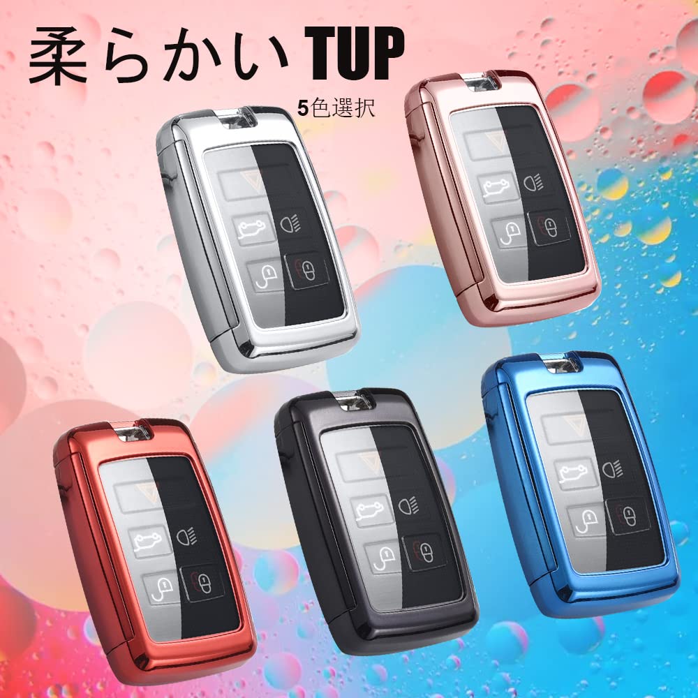 SANRILY Чехол для ключа Land Rover, Держатель для ключей, Крышка для ключа, Защита ключа, Range Rover Evoque,