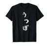 Yuqori – futbolkalar