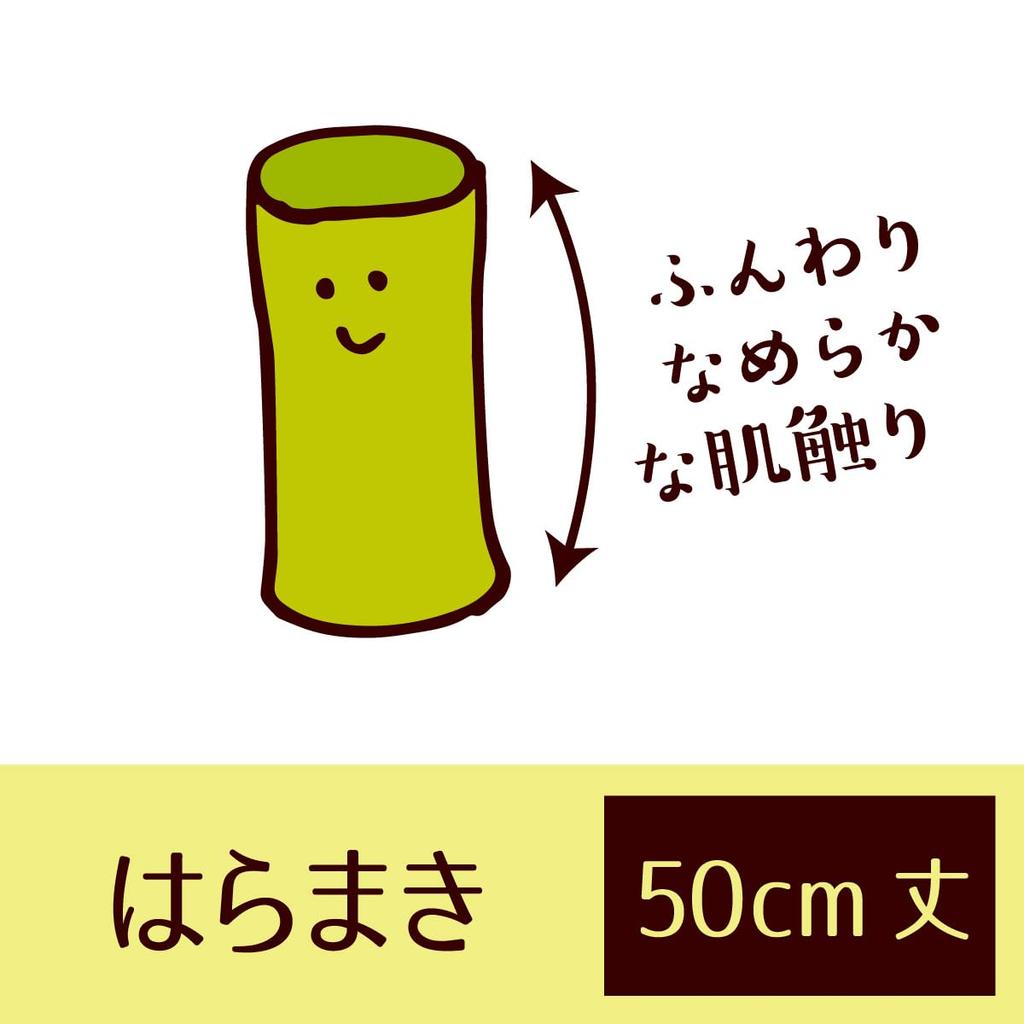 Ацуги Грелка для живота Сделано в Грелка для живота с размером Grace 50 см до японского размера Женский (7007AS), Япония, Деталь с отворотом на хлопковой подкладке, Длина, Винный,