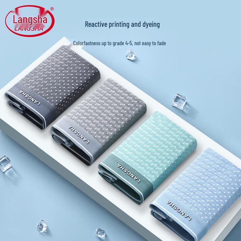 LANGSHA Мужские антибактериальные боксеры-брифы из ледяного шелка и сетки