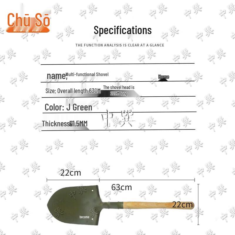 Zhongxun 205 Multi-purpose Camping Shovel