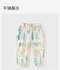 David Bella children's mosquito repellent pants summer clothes, girls' antibacterial and mite resistant pants, boys' baby leg binding pants