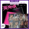 [YES24 ONLY POB]Stray Kids - ROCK STAR PHOTOCARD 8SET