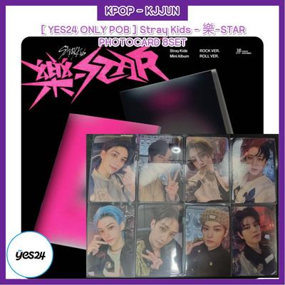 [ТОЛЬКО ДЛЯ YES24 POB] Stray Kids - ROCK STAR ФОТОКАРТОЧКА 8ШТ