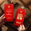 Красные конверты JINGRUIXIANG