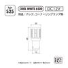[Эксклюзивно для Amazon.co.jp] VALENTI Светодиодная лампа S25 для заднего фонаря 6500K 700 лм 2
