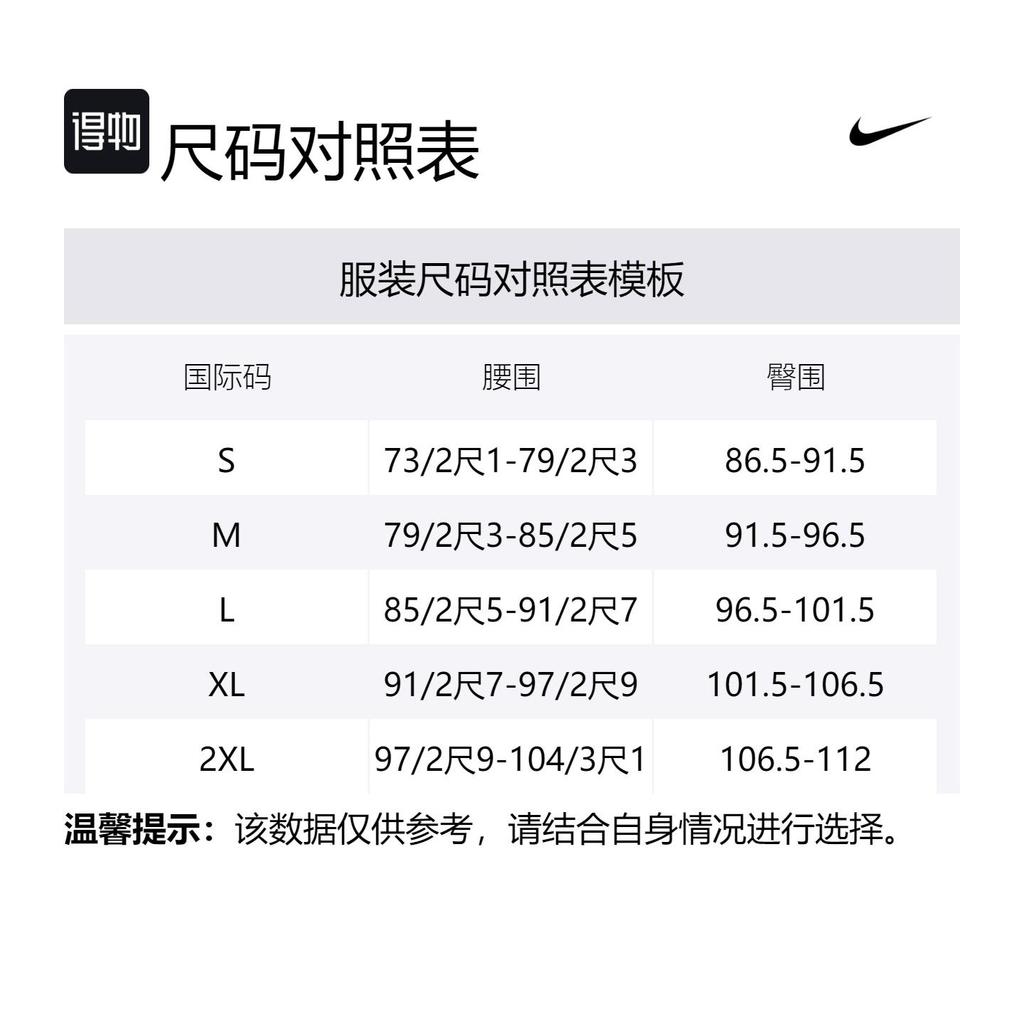 Nike ACG Повседневные шорты мужские Темно-серый Грязевой/Вершинный белый FN2431-053