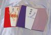 Nakago Double Chirimen Gold Envelope and Fukusa Set (Purple & Red)
