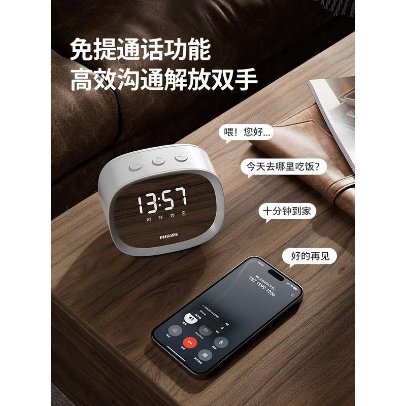 Philips Smart Bluetooth Speaker with AI Assistant and Alarm Clock (CN version)