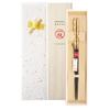 A pair of Zuiun chopsticks for men, in a paulownia wood box. Wakasa lacquer chopsticks. Perfect for retirement, birthdays, 60th birthdays, Father's Da