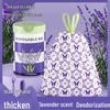 Мусорные пакеты Deoux Starlight Lavender со шнурком