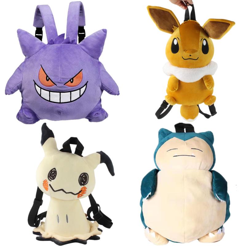 Cute Backpack Kawaii Japanese Style Plush Bag Gengar Eevee Snorlax Backpack Schoolbag Cosplay Props Fashion Gifts