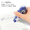 Plus Correction Tape Whiper Slide 5 мм синяя сменная лента 10 шт. 49-562