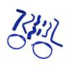 Silicone Radiator coolant Hose Fit For Suzuki SV 650 SV650 2016-2025 Blue