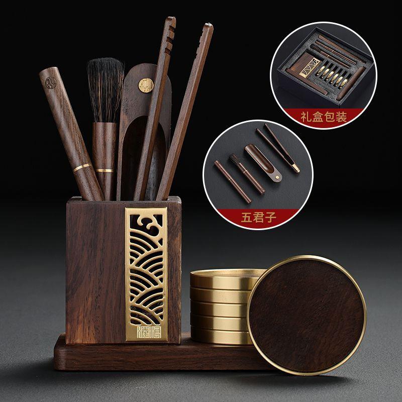Wooden Tea Ceremony Tools Set Rosewood Ebony Handmade Chinese Accessories Gongfu Making