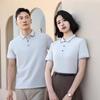 Летняя повседневная рубашка Командный топ для мужчин и женщин Отложной воротник Короткий рукав Однотонная футболка YG-246