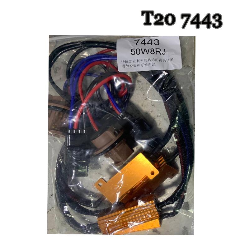 2 шт. 1157 BAY15D 7443 W21/5W 3157 P27/7W Canbus резистор 50 Вт 8 Ом Быстрая гипер-вспышка Код ошибки Canbus Декодер
