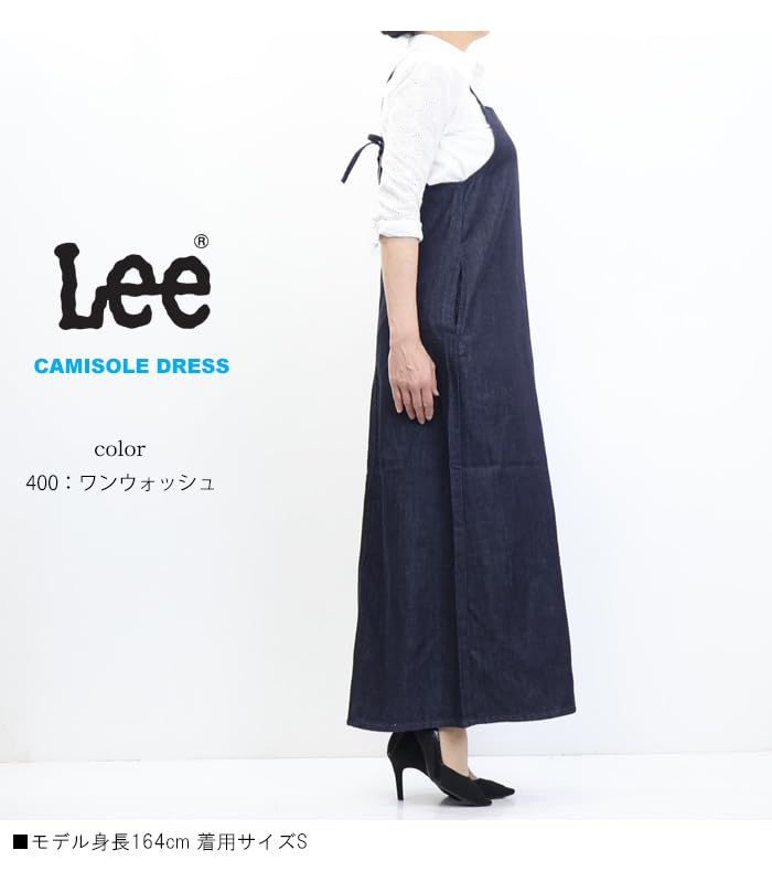 Джинсовый комбинезон Lee со свободной юбкой индиго синего цвета, Посадка, LL9049,