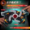 BANDAI DX Transformation Belt Century King Sundriver