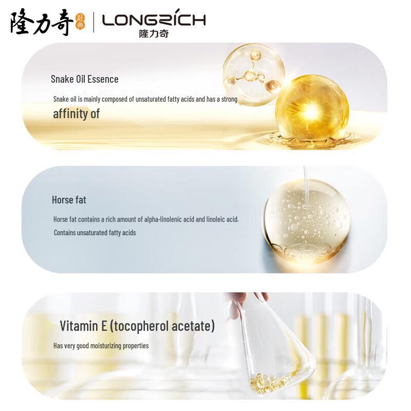 Longliqi Snake Oil Hand Cream