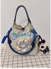 Japan Donut Embroidery Ballchain Crossbody Bag - Gao Yuanyuan Style