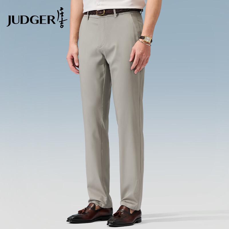 Мужские эластичные брюки Judger из смесовой шелковой ткани в стиле Business Casual