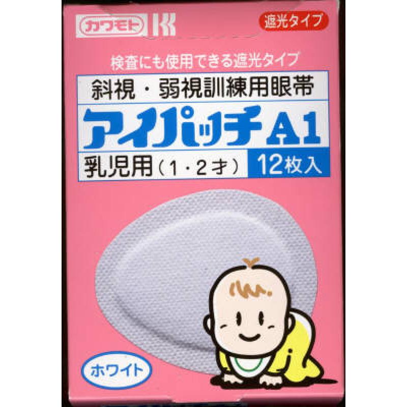IPatch A1 Белый 12 листов