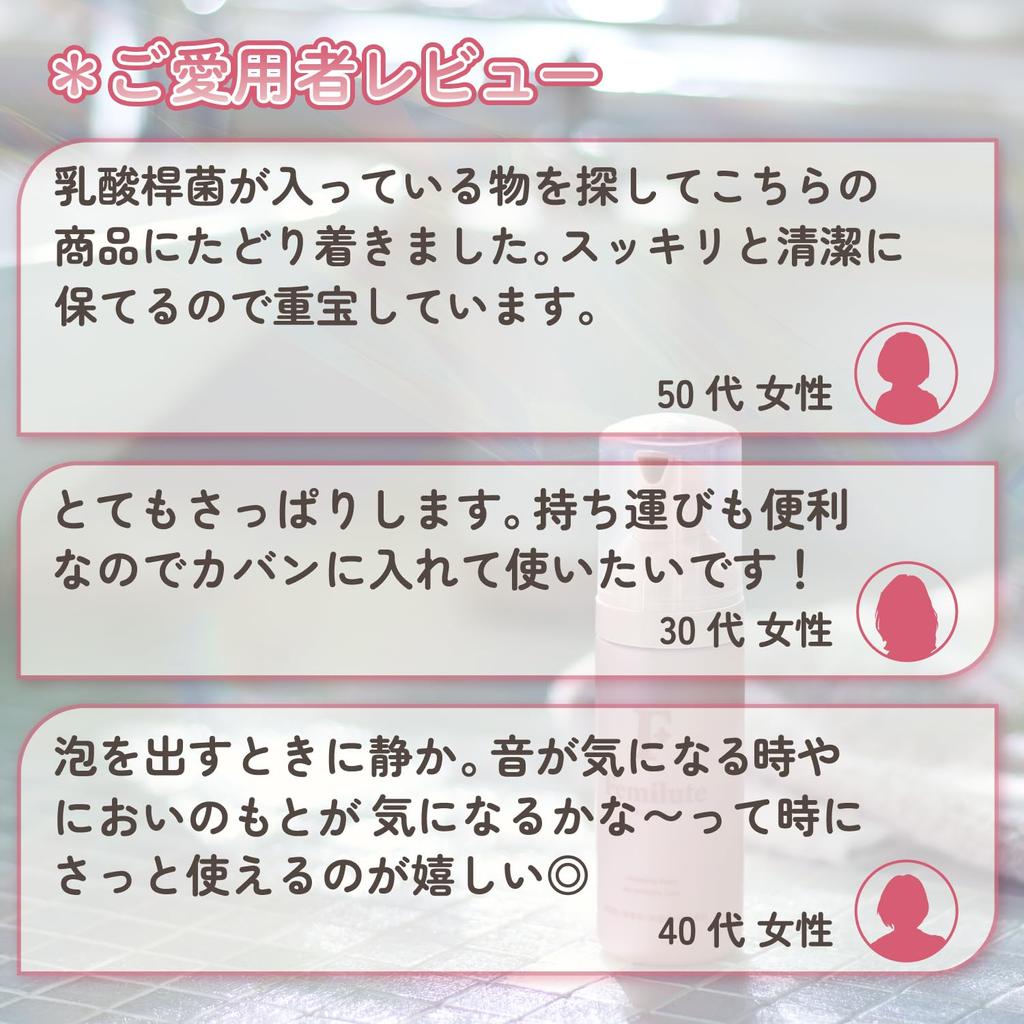 Femirte Деликатная пена для протирания деликатной зоны Слабокислотная слабораздражающая протирающая (50 мл / Без запаха) (Портативный/Путешествия/Портативный/Предотвращение стихийных бедствий)