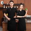 Летняя униформа повара с коротким рукавом и фартуком